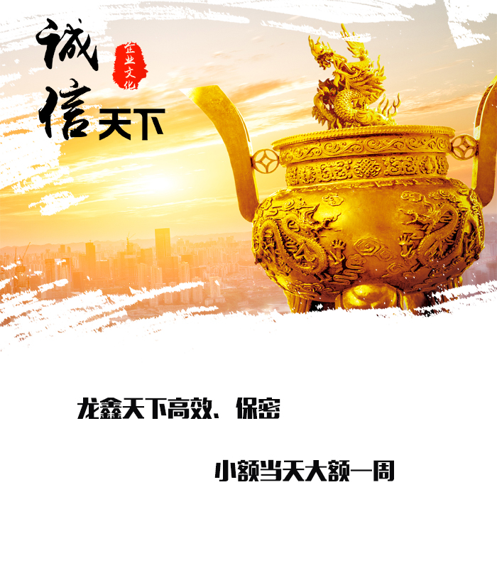 翼城要债公司